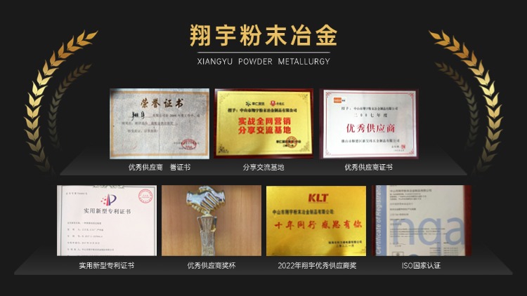 鐵基粉末冶金vs不銹鋼粉末冶金：選材不再糾結(jié)，一文對(duì)比講透